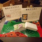 ロイヤルパークホテル高松 - 店内の風景　2019.11