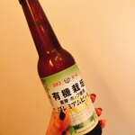 TOKYO BEER HALL - 