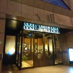 ロイヤルパークホテル高松 - ホテルのエントランス　2019.11