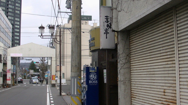 幸味亭 - 福島（レストラン）の写真