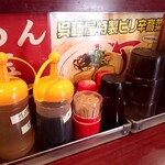 呉麺屋 - カウンターセッティング