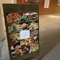 ウルフギャング・パック カフェ 愛知芸術文化センター店 - 