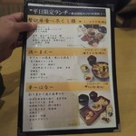 日本料理 伊勢 - 