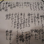 寿し おおはた - 