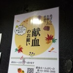 塩そば専門店 桑ばら - 