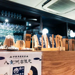 伊勢角屋麦酒 - カウンター席からの眺め