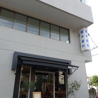 メシモ - 