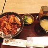ドライブインいとう 豚丼専門店 豚丼名人 ゲートラウンジ店