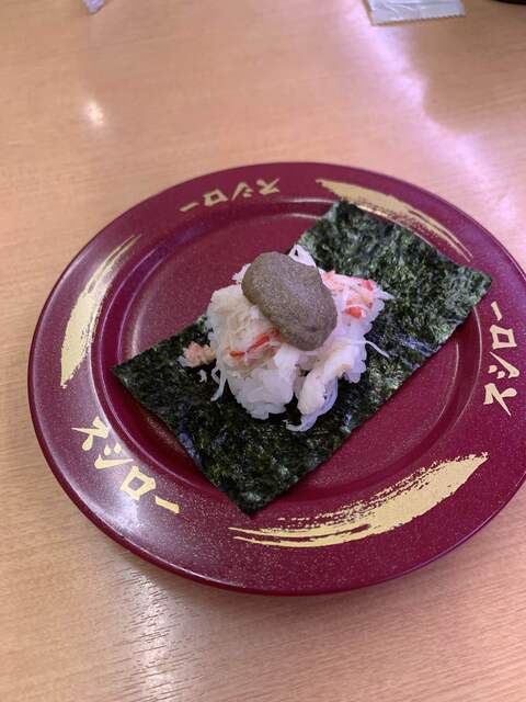 Sushiro Sumoto Ten photo 5