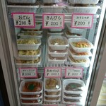 おにぎり店さくら - 