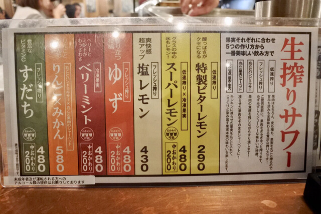 肉質が良く焼きの技術も高くて これは良い焼き鳥屋さん おびって部位が特に激ウマでした By 猫師 炭火焼鳥 やまもと屋 中崎町店 中崎町 焼鳥 食べログ 肉質が良く焼きの技術も高くて これは良い焼き鳥屋さん おびって部位が特に激ウマでした By 猫師 炭火焼鳥 やまもと屋 中崎町店 中崎町 焼鳥 食べログ