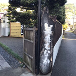 美貴もなか柳屋本舗 - お店へ続く入り口