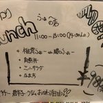 ベトナム料理 ふぉーの店 - 