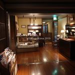 岡本屋旅館 - 