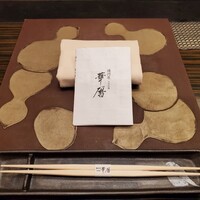 日本料理 湯河原 華暦 - 