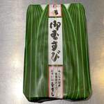 Musubi Musashi - 