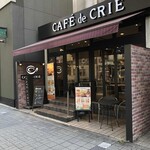 カフェ・ド・クリエ - お店の外観です