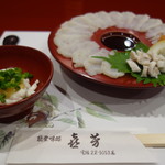 Kappou Kiyoshi - 真フグのテッサと酢味噌和え