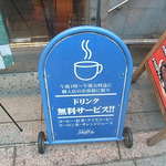 アルカサール - メニュー