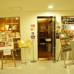 東京カレーラボ - 