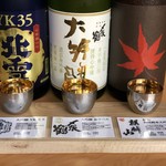 朱鯱 - 【 新潟大吟醸利き酒三種 】