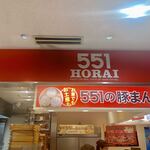 551蓬莱 - 