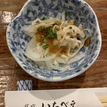 荻窪いちべえ - 