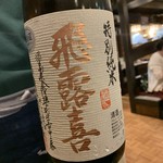 荻窪いちべえ - 