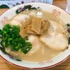 三徳らーめん - 料理写真:
