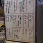 割烹くずし 徳多和良 - 