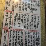 割烹くずし 徳多和良 - 