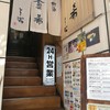 真希 六本木一号店