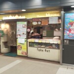 OSAKA HALAL MUGHAL - 