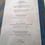 オチェーアノ - 