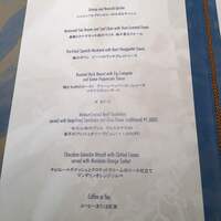 オチェーアノ - 