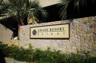 AMANE RESORT SEIKAI - 