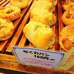 モナモナ 河原町店 - 