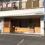 塩そば まえだ - 外観