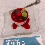 神戸ステーキ メリカン - デザート