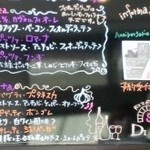 エッセ　ディ　ピュ - 