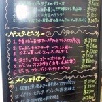 エッセ　ディ　ピュ - 