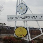 エッセ　ディ　ピュ - 