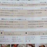 エッセ　ディ　ピュ - 