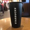 スターバックス・コーヒー 京都三条大橋店