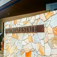 ケンゾーエステイトワイナリー 大阪 - 