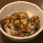 好天 - 茶碗に入れて