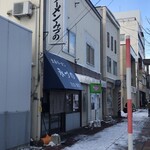 生姜ラーメン みづの - 外観