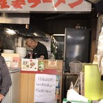 生姜ラーメン みづの - 厨房