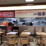 オアシス - 店内