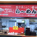 オアシス - 店内